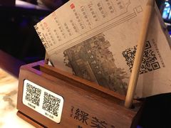 -绿茶餐厅(乐峰广场店)