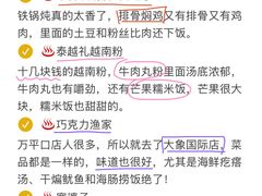 -巧克力渔家.小船海鲜家常菜(万平口店)