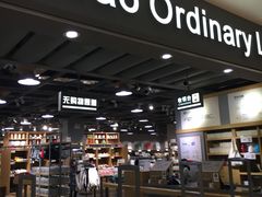-鹿岛生活(熙地港店)