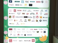 -银座mall(东直门店)