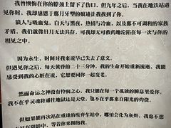 -剧狐剧本杀(徐汇1号店)
