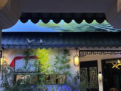 -江南韵·无锡太湖文化体验餐厅(凤凰天街店)