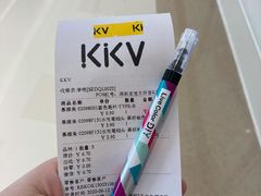 -KKV(深圳宏发大仟里店)