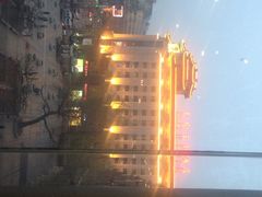 iphone_upload_pic-北京王府井天伦王朝酒店