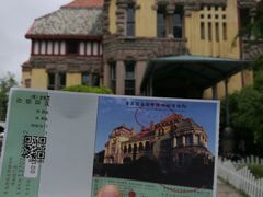 -青岛德国总督楼旧址博物馆