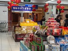 -华润万家(M2香港名都店)