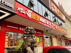 -凤张螺蛳粉·爽口粉(跃进路总店)