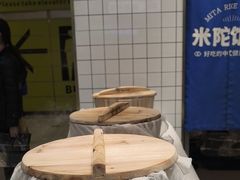 -米陀饭团(中华广场店)