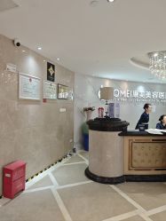 -南京康美美容医院·旗舰店