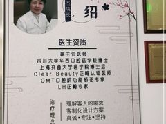 -唐杰口腔(富都广场店)