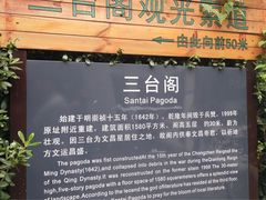 -采石矶景区