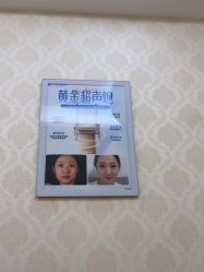 -海峡医疗美容医院