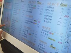 -阿水大杯茶(韩乐坊西街店)