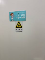 -JUVA欧华医美连锁