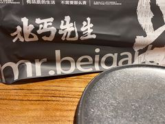 -北丐先生·野馄饨烧烤(雨花万象店)