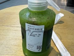 -喜茶(中山利和新地店)