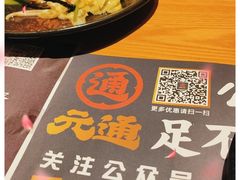-元通寿司(地标店)