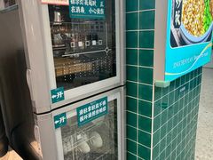 -靖晨园蒸饵丝(爱琴海店)