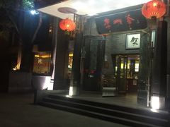 -李老爹香辣蟹(宣武门店)