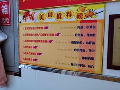 -大叔家福鼎小吃(十全街店)