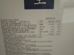 -好利来(马栏广场店)
