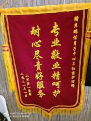 -裕月馨月子中心(滨江店)