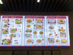 -陕九门老碗面(人民路店)