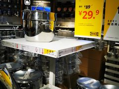 -宜家家居(西安未央商场店)