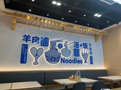 -和羊府(滨海吾悦广场店)