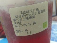 -奈雪的茶(石厦时代广场店)