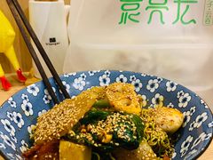 -皆道拌麻辣烫·麻辣拌