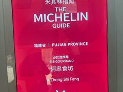 -阿忠食坊大排档·20年老店(万象城店)