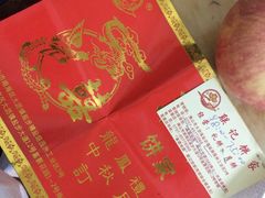 -联记饼家(S82佛山一环高速辅路店)