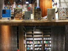 -扶光书店(中环店)