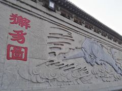 -开封府