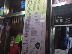 -放哈·甜醅子奶茶创造者(正宁路店)