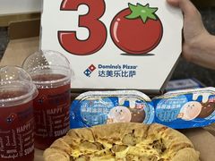 -达美乐比萨(商城路店)
