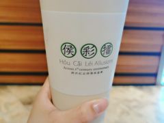 -幸福侯彩擂·奶茶