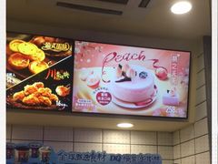 -DQ·蛋糕·冰淇淋(动壹店)