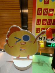 -小鸡哆哆故事屋·儿童乐园(嘉里城店)