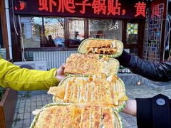 -锅贴王海鲜小馆