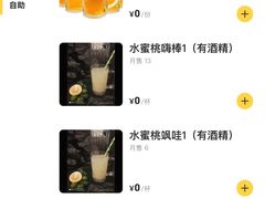 -王氏炉匠·烧鸟放题自助(三里屯店)