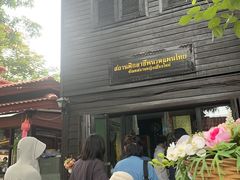 -清迈女子监狱马杀鸡(无分店)