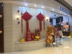 门面-BROAD面包路·欧式面包(龙湖时代C馆店)