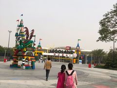 -迪拜乐高乐园