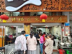 -雪园小吃部(天桥商场店)