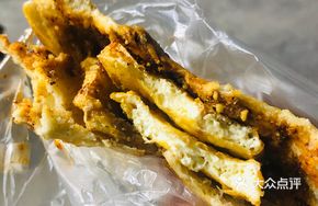 Szechuan Salted Tofu in Flatbread