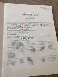 点击看大图 -Babysky·贝瑞佳月子会所(花木店)