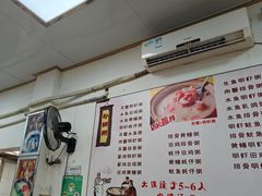 -辉记潮汕海鲜砂锅粥(市桥店)