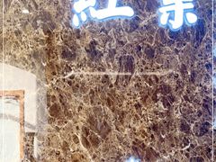 门面-红叶日本料理(辰熙广场店)